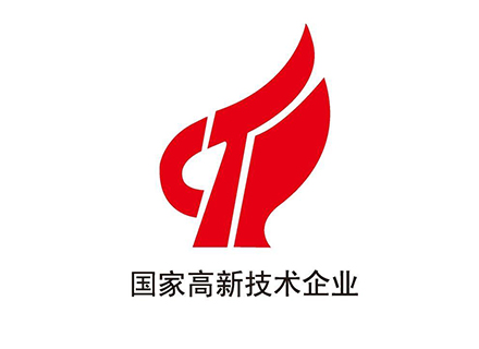 久石順利通過由國家科技部、財政部和稅務(wù)總局組織的高新技術(shù)企業(yè)認定評審