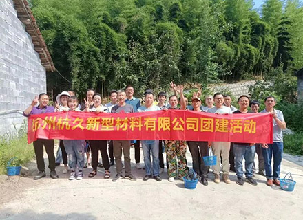久石工廠團建活動——楊梅熟了，摘啦摘啦！