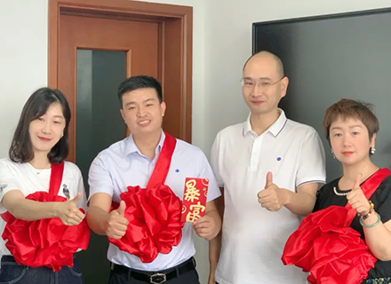 新風(fēng)起航，開立新局 | 浙江久石公司營銷中心舉行先進(jìn)表彰頒獎儀式